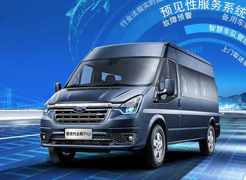 新世代全順Pro 新世代全順Pro